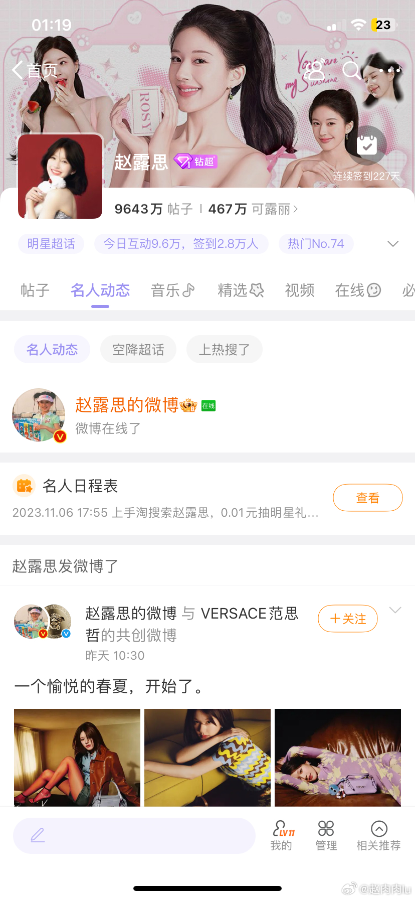 地方新闻 第68页