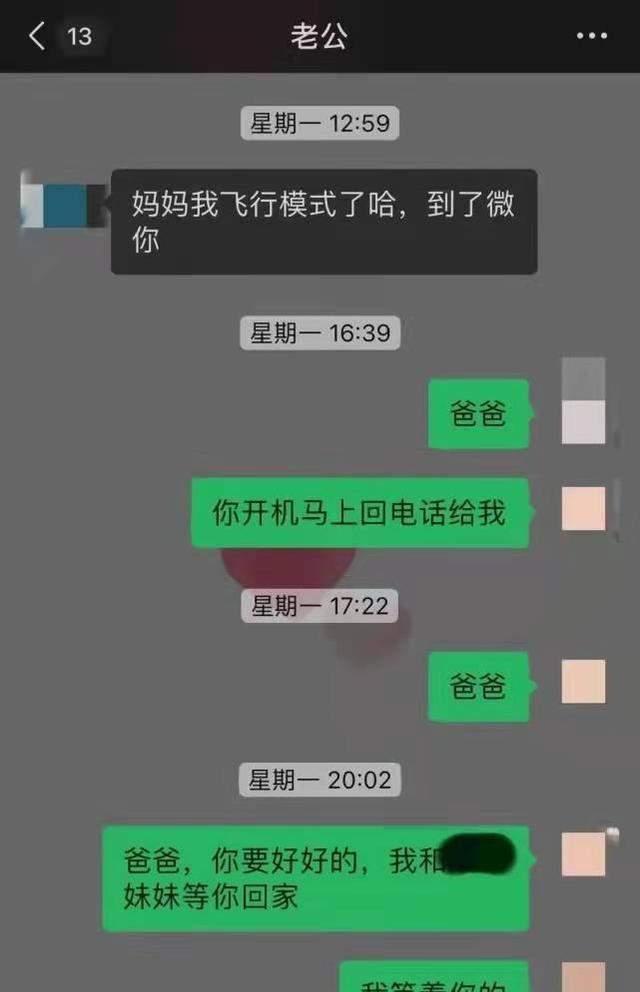 地方新闻 第65页