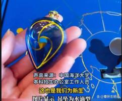 港澳新闻 第63页