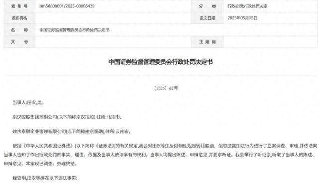 港澳新闻 第59页