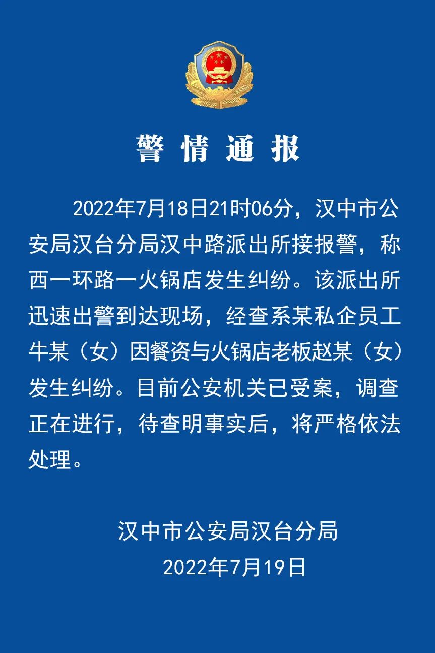 地方新闻 第56页