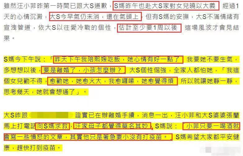 娱乐生活 第58页