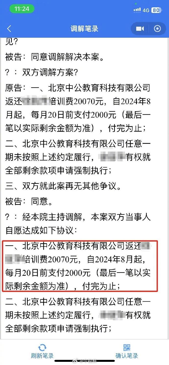 地方新闻 第51页