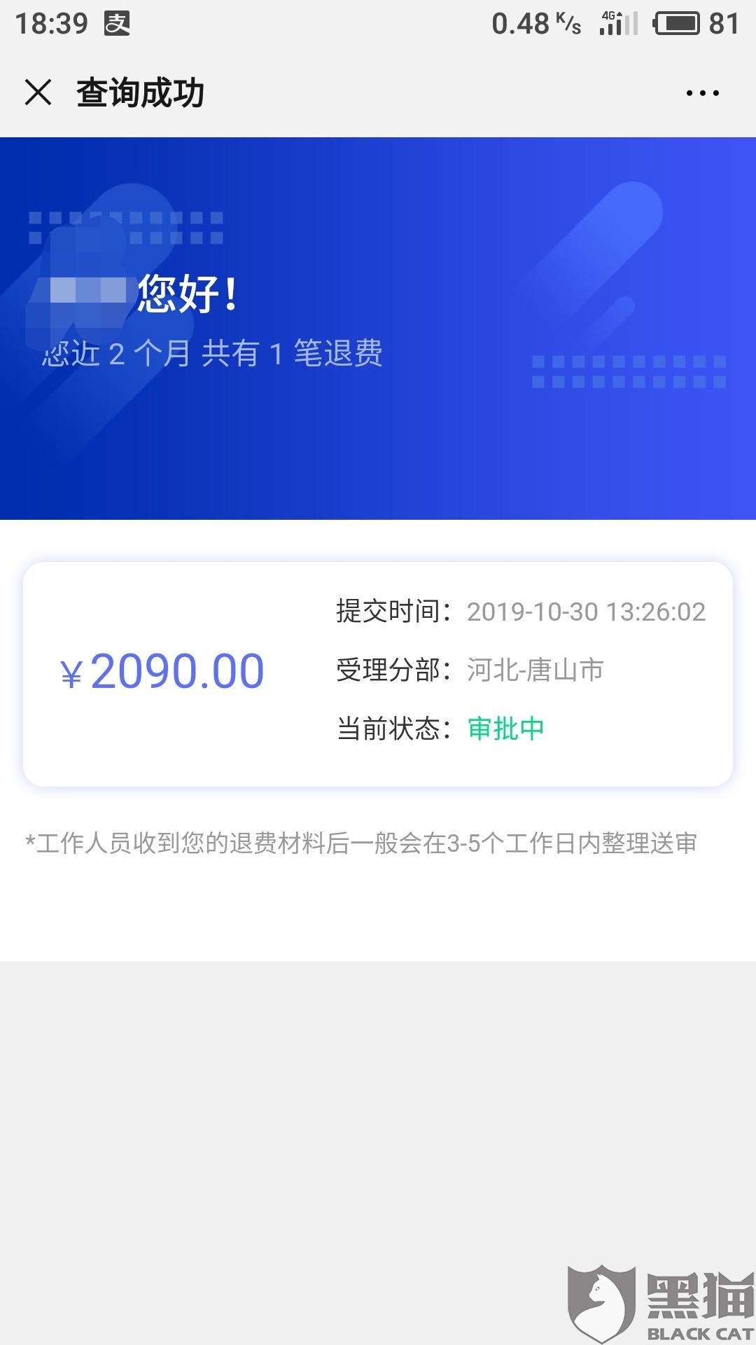 最新资讯 第53页