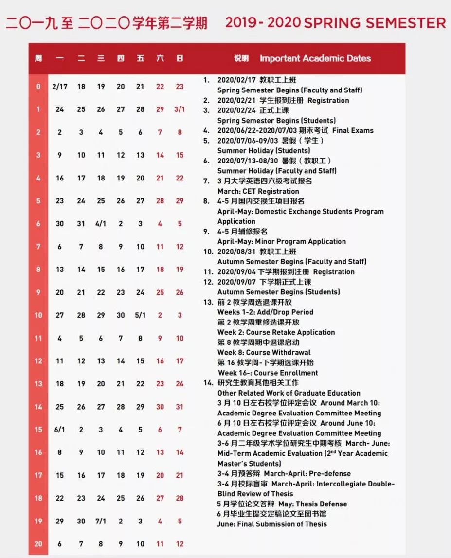 港澳新闻 第52页