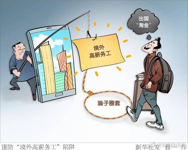 游戏专题 第52页