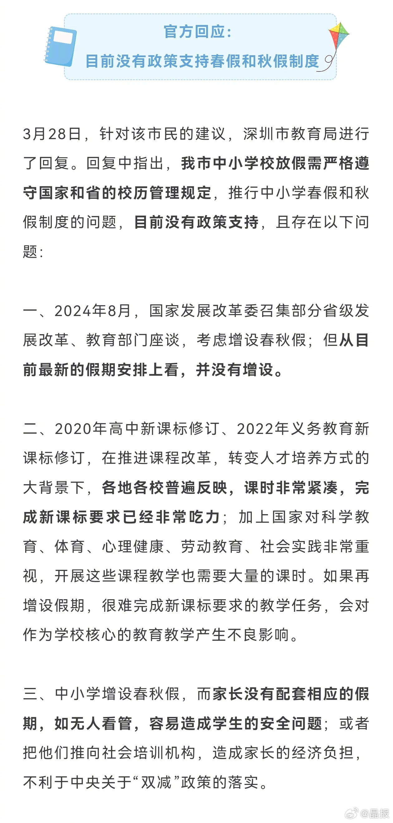 第339页