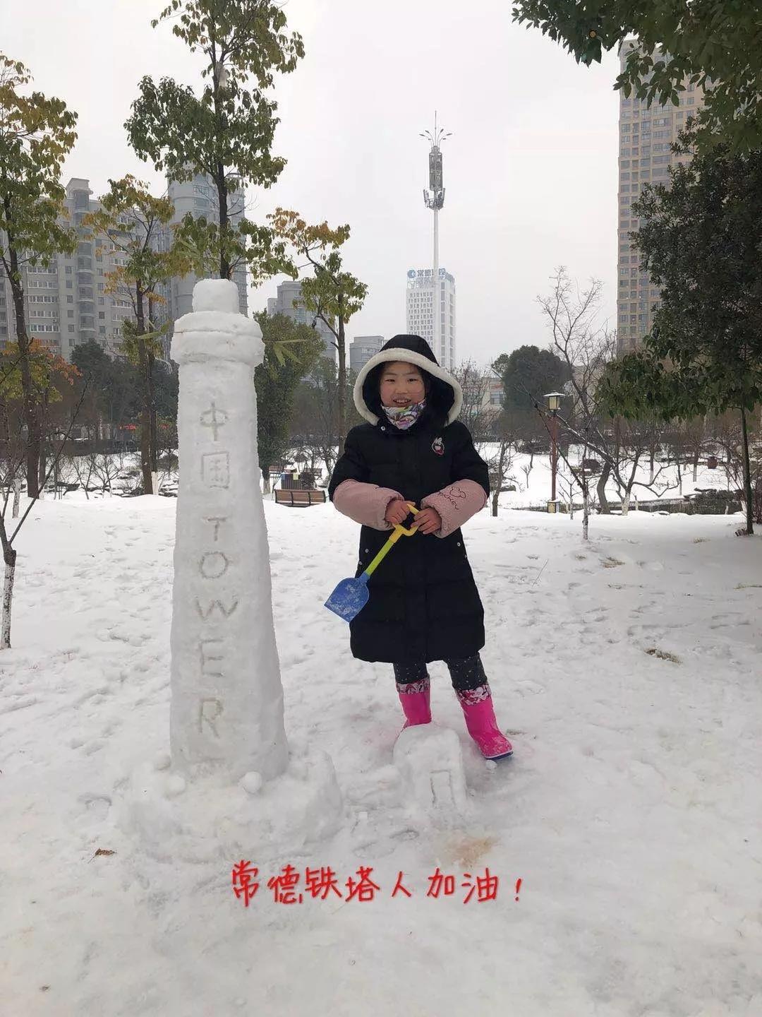 娱乐生活 第48页