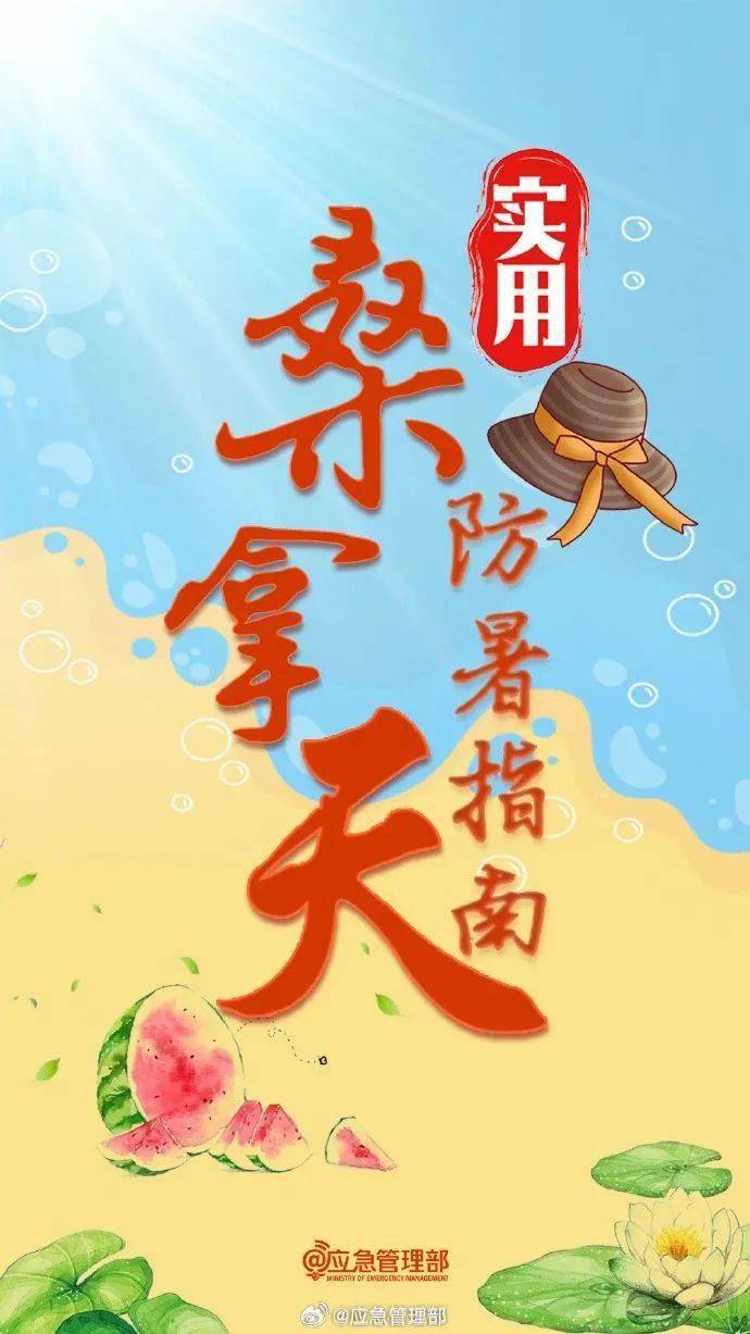 游戏专题 第45页