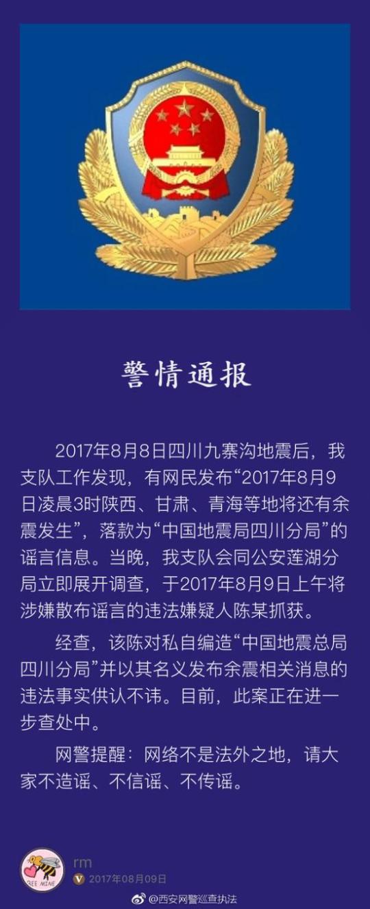 娱乐生活 第43页