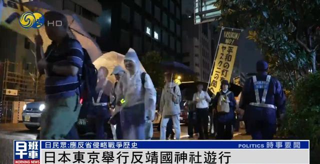 地方新闻 第33页
