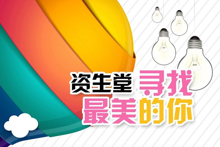 港澳新闻 第29页