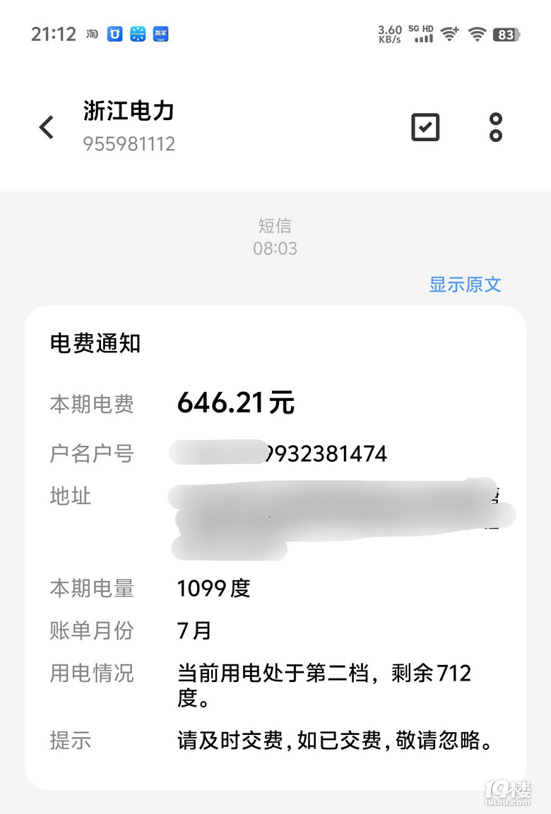 娱乐生活 第25页