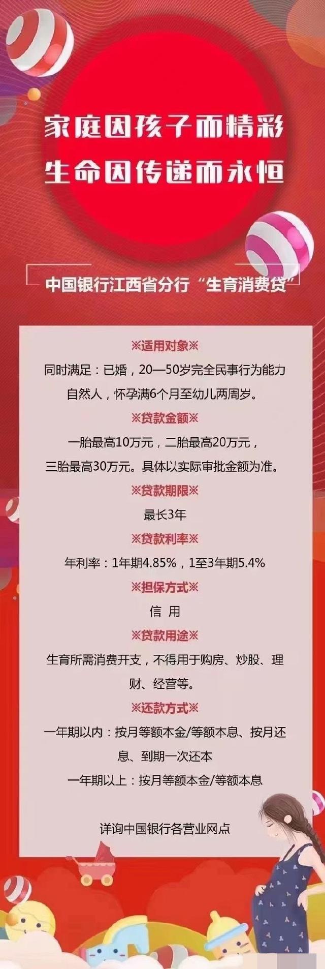 最新资讯 第24页