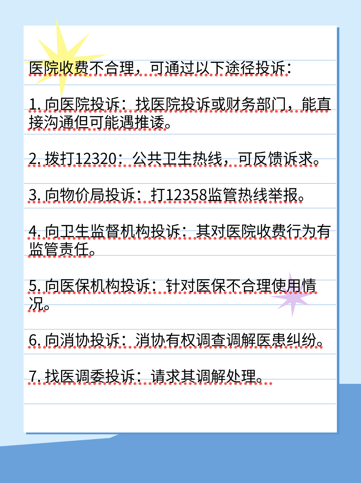 最新资讯 第20页