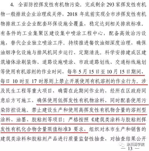 地方新闻 第15页