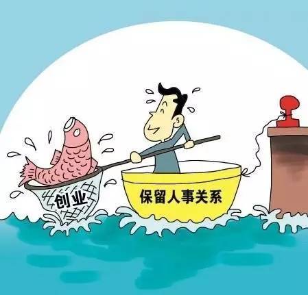 地方新闻 第14页